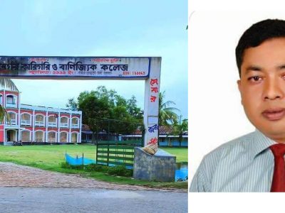 বেশি কথা বললে টাকা আরও বাড়বে,…ছাত্রকে কলেজের অধ্যক্ষ