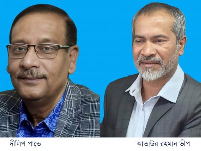 ময়মনসিংহ মাষ্টার্স ক্রিকেট এসোসিয়েশনের সভাপতি দিলীপ পান্ডে ,সাধারণ সম্পাদক আতাউর  নির্বাচিত