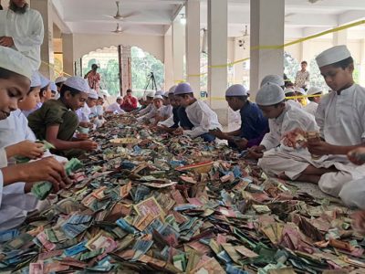 পাগলা মসজিদের দানবাক্সে মিললো এবার সর্বোচ্চ ২৩ বস্তা টাকা