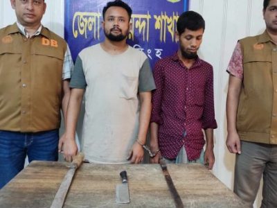 ময়মনসিংহ ডিবি এর অভিযানে ২টি রাম দা ও ০১টি চাপাতিসহ গ্রেফতার-২