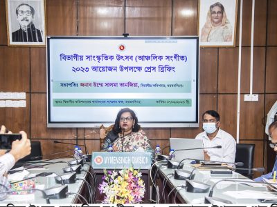 আগামী ৯ সেপ্টেম্বর শনিবার ময়মনসিংহ বিভাগীয় আঞ্চলিক সংগীত উৎসব
