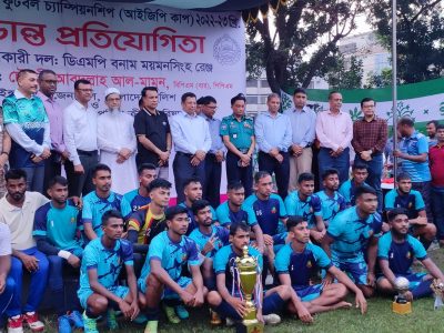 পুলিশ ফুটবল চ্যাম্পিয়নশিপ আইজিপি কাপ চ্যাম্পিয়ন ময়মনসিংহ রেঞ্জ