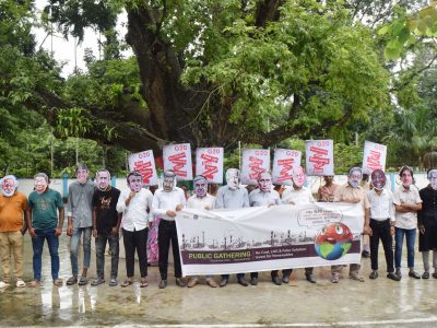 ময়মনসিংহে নবায়নযোগ্য জ্বালানিতে বিনিয়োগের দাবীতে নাগরিক সমাবেশ অনুষ্ঠিত