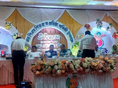 রংপুরে আরপিএমপি’র ৫ম প্রতিষ্ঠা বাষিকী উপলক্ষে প্রীতিভোজ