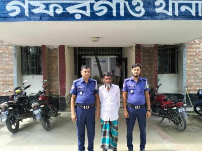 গফরগাঁওয়ে পাঁচবছরের সাজাপ্রাপ্ত আসামী গ্রেফতার