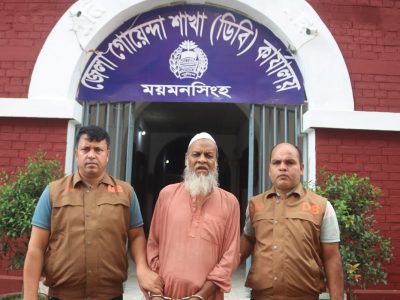 ময়মনসিংহ ডিবির অভিযানে মানবতাবিরোধী অপরাধের ওয়ারেন্টভুক্ত আসামী ছলিমুদ্দিন গ্রেফতার