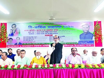 শিক্ষা জাতীয়করণের জন্য আবারও শেখ হাসিনাকে ক্ষমতায় আনতে হবে-মৎস্য ও প্রাণিসম্পদ মন্ত্রী