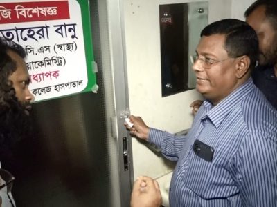 ময়মনসিংহে ৬ বেসরকারি ক্লিনিক-ডায়াগনস্টিক সেন্টার সিলগালা