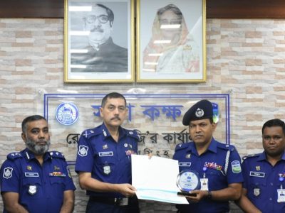 আবারো রেঞ্জে শ্রেষ্ট ময়মনসিংহ কোতোয়ালী মডেল থানার ওসি শাহ কামাল আকন্দ