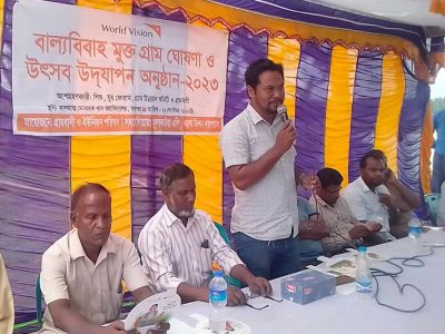 ফুলবাড়ীয়ায় বাক্তা গ্রামকে বাল্যবিবাহ মুক্ত ঘোষণা