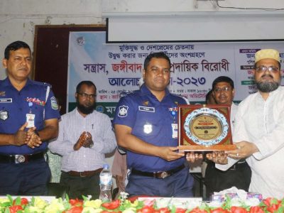 রাষ্ট্র একার পক্ষে জঙ্গীবাদ ও সন্ত্রাসবাদ মোকাবেলা করা সম্ভব নয়-পুলিশ সুপার