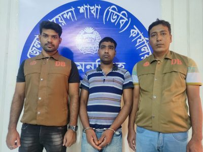 ঈশ্বরগঞ্জ থানার চাঞ্চল্যকর সোহেল হত্যার ‍রহস্য উদঘাটন এবং হত্যাকারী গ্রেফতার