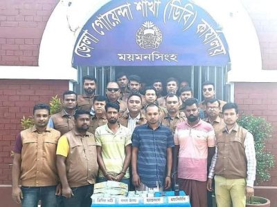 গফরগাঁওয়ে চাঞ্চল্যকর ১৬ লাখ ডাকাতির রহস্য উদ্ঘাটন, ৩ ডাকাত গ্রেফতার, প্রাইভেটকারসহ পৌণে ৫ লাখ টাকা উদ্ধার