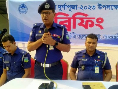 আসন্ন দুর্গাপূজায় আইন-শৃঙ্খলা রক্ষায় ডিউটি পালনকারীদের সাথে কােতায়ালী পুলিশের মতবিনিময়