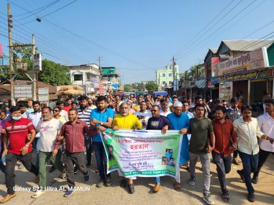 হরতালে হালুয়াঘাটে বিএনপির মিছিল