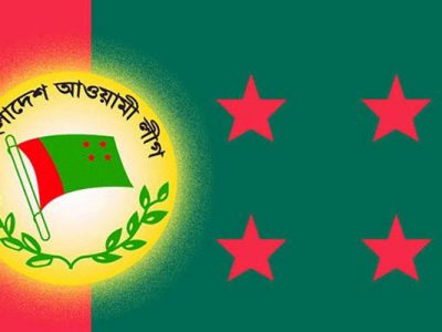 আওয়ামী লীগের সংসদীয় মনোনয়ন বোর্ডের সভা সোমবার