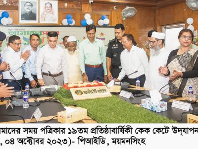 মুক্তিযুদ্ধের চেতনায় স্মার্ট বাংলাদেশ বিনির্মাণে পাশে থাকবে আমাদের সময় : মেয়র টিটু