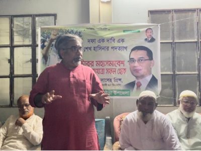 মহাসমাবেশের মধ্য দিয়ে অবৈধ সরকারের পতন ও আন্দোলনের বিজয় মহাযাত্রা শুরু হবে-প্রিন্স