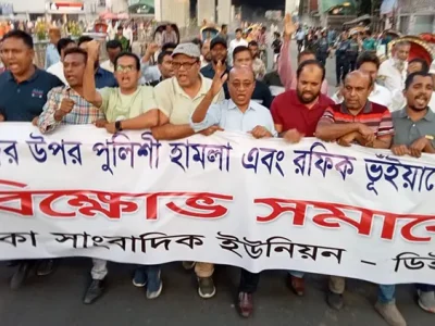 পুলিশের টিয়ারশেলে সাংবাদিক রফিক ভূঁইয়ার মৃত্যুর প্রতিবাদে বিক্ষোভ মিছিল ও সমাবেশ করেছে ডিইউজে