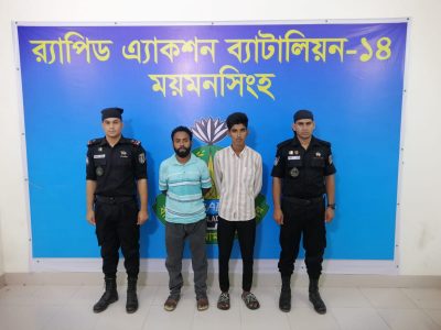 মুক্তাগাছায় জমি সংক্রান্ত বিরোধে সেকান্দর হত্যা মামলার অন্যতম ২ আসামী গ্রেফতার