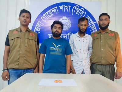 ময়মনসিংহ ডিবি অভিযানে ২০০ পিস ইয়াবা ট্যাবলেটসহ গ্রেফতার ২