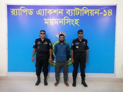 ফুলপুরে ছাগলে শিম গাছ খাওয়াকে কেন্দ্র করে বৃদ্ধা হত্যা মামলার মুলহোতা গ্রেফতার