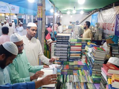 ময়মনসিংহ টাউন হল মাঠে চলছে ১০ দিনব্যাপী ইসলামি বইমেলা