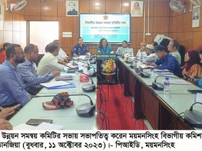 আগামী ১৯ অক্টোবর ময়মনসিংহ বিভাগের ৪০টি ব্রিজ অনলাইনে উদ্বোধন করবেন প্রধানমন্ত্রী