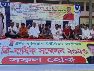 ফুলবাড়ীয়ায় দ্বাদশ জাতীয় সংসদ নির্বাচন উপলক্ষে জাসদের সম্মেলন 