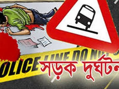 ময়মনসিংহে পৃথক সড়ক দুর্ঘটনায় দুইজন নিহত