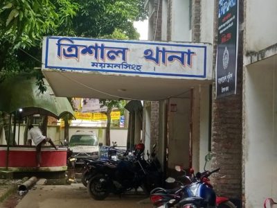 ত্রিশালে পিকআপের চাপায় দুই নারী গার্মেন্টসকর্মী নিহত