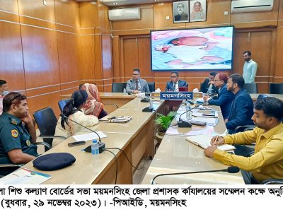 দত্তক প্রদানের ক্ষেত্রে নীতিমালা অনুসরণ জরুরি