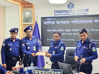 আই জিপি পুরস্কার পেলেন ত্রিশাল থানার সাহসিক এস. আই আমিনুল হক