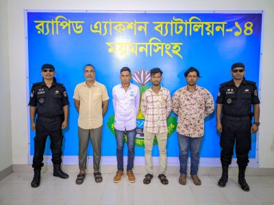 ময়মনসিংহের ভালুকা হতে বিদেশী পিস্তলসহ অপহরণকারী চক্রের ৪ সদস্য গ্রেফতার