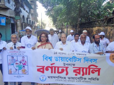 নিরাপদ খাদ্য আর সুশৃংখল জীবন যাপনই ডায়াবেটিস এর ঝুঁকি থেকে আমাদের সুরক্ষা দিতে পারে -উম্মে সালমা তানজিয়া