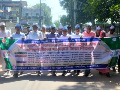গফরগাঁওয়ে জাতীয় যুব দিবস পালিত