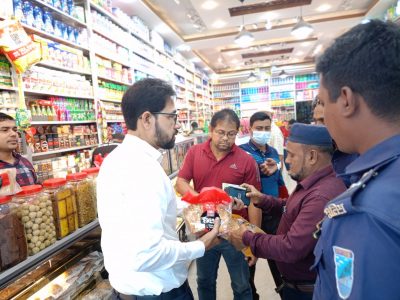 বেকারি-রেস্টুরেন্টে মসিকের অভিযান; জরিমানা ১ লক্ষ টাকা