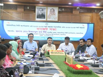 মসিকের ৫৭২ কোটি টাকার বাজেট অনুমোদন