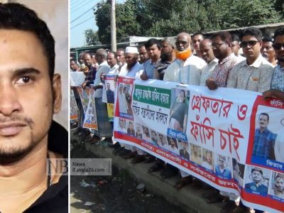 ময়মনসিংহে ছুরিকাঘাতে যুবক রাকিব খুনের ঘটনায় ফুঁসে উঠেছে এলাকাবাসী