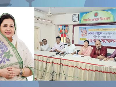 ময়মনসিংহ-৩ আসনে নৌকার প্রার্থীর বিরুদ্ধে আওয়ামী লীগের মনোনয়ন বঞ্চিত ৯ স্বতন্ত্র প্রার্থী