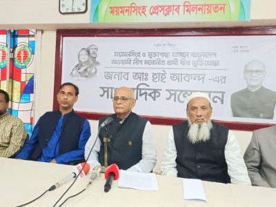 আসন সমঝোতায় দুই কূলেই হারালেন বীর মুক্তিযোদ্ধা আব্দুল হাই আকন্দ