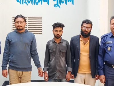ময়মনসিংহে পেট্রোল বোমাসহ ছাত্রদলের তিন নেতা গ্রেপ্তার