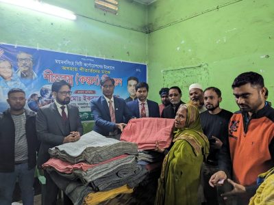 মসিকের উদ্যোগে ৪ হাজার কম্বল বিতরণ