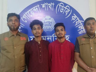 ময়মনসিংহে ছুরিকাঘাতে যুবক হত্যার মূল কিলারসহ গ্রেপ্তার ২