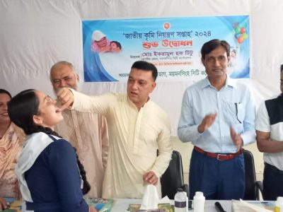 ময়মনসিংহ সিটিতে ৫ -১৬ বছর বয়সী ১ লক্ষ ১৫ হাজার শিশুকে কৃমিনাশক ট্যাবলেট খাওয়ানো হবে