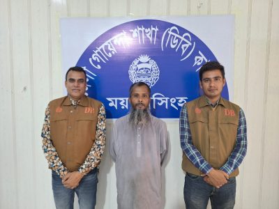 স্বামীকে ফিরে পেতে ভন্ডপীরের প্রলোভনে প্রথম স্ত্রী প্রতারিতঃ প্রতারক গ্রেফতার  