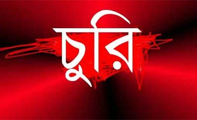 গফরগাঁওয়ে বিকাশের দোকানে টিন কেটে ৭লাখ টাকা চুরিঃ ৫দিনেও উদ্ধার হয়নি ঃ থানায় অভিযোগঃ ঘটনায় সিসি ক্যামেরায় ভিডিও রয়েছে