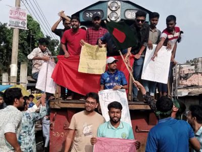 ময়মনসিংহ নগরীতে ট্রেন অবরোধ করে কোটা বিরোধী আন্দোলনকারী শিক্ষার্থীরা
