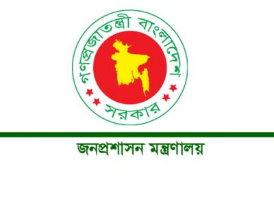 ২০১ কর্মকর্তাকে উপসচিব থেকে যুগ্মসচিব পদে পদোন্নতি