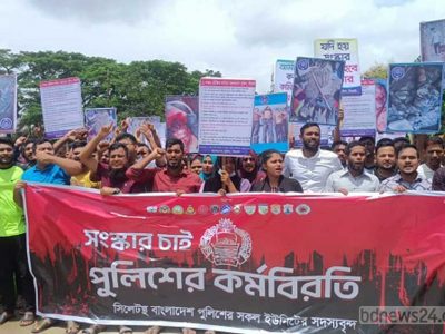 ১১ দফা দাবিতে ৪দিন ধরে দেশজুড়ে কর্মবিরতি পালন করছে বাংলাদেশ পুলিশ